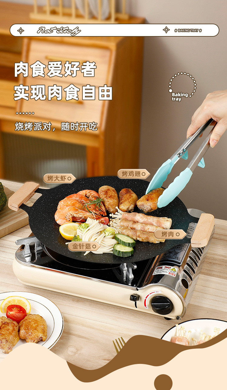 Outdoor tourmaline barbecue plate, non-stick barbecue plate, Korean-style commercial frying plate, teppanyaki induction cooker, household frying and grilling plate pic 9