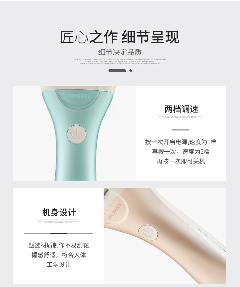 跨境新款全身水洗液晶电动磨脚器去死皮充电式修足机修脚器去老茧NIKAI详情9