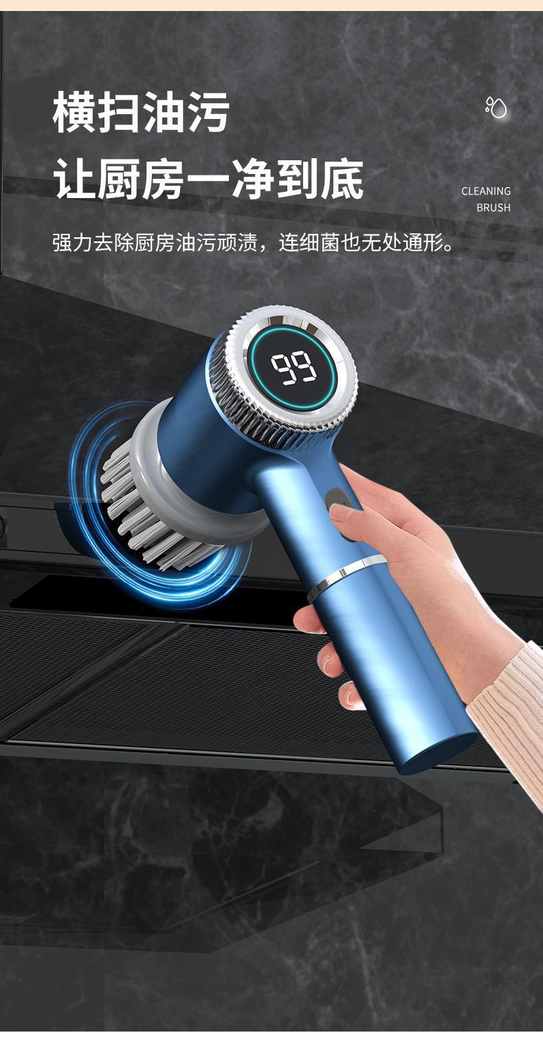 Royalstar Kitchen Cleaning brush Set, handheld multi-functional household electric smart dishwashing brush, factory cross-border exclusive supply pic 9