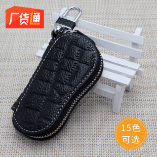 跨境专供汽车钥匙包 通用型车用钥匙包拉链牛皮车锁匙包批发详情3