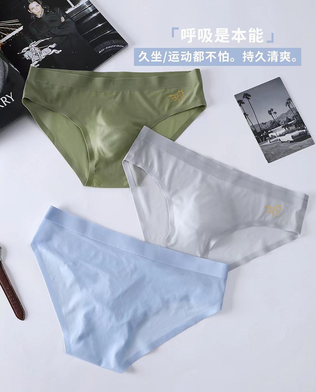 超薄冰丝5D冲模夏季新款大码男士三角裤U凸囊袋无痕男生速干内裤详情4