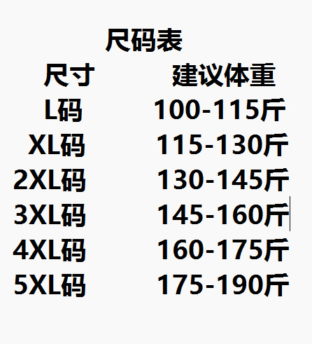冰丝短袖t恤男士夏季薄款潮牌ins修身半袖男装痞帅体恤上衣服详情1