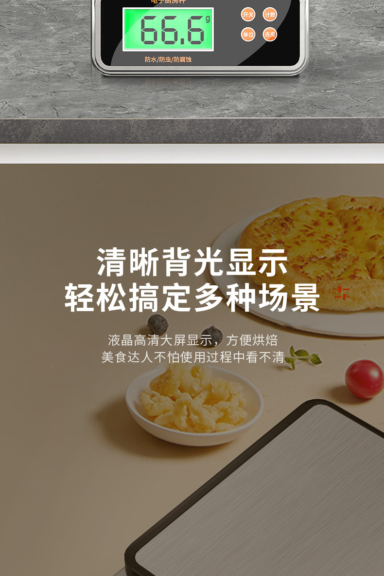 Waterproof electronic scale, kitchen scale, charging, gram weight, coffee and food, small household baking spoon, precise measurement, electricity pic 6