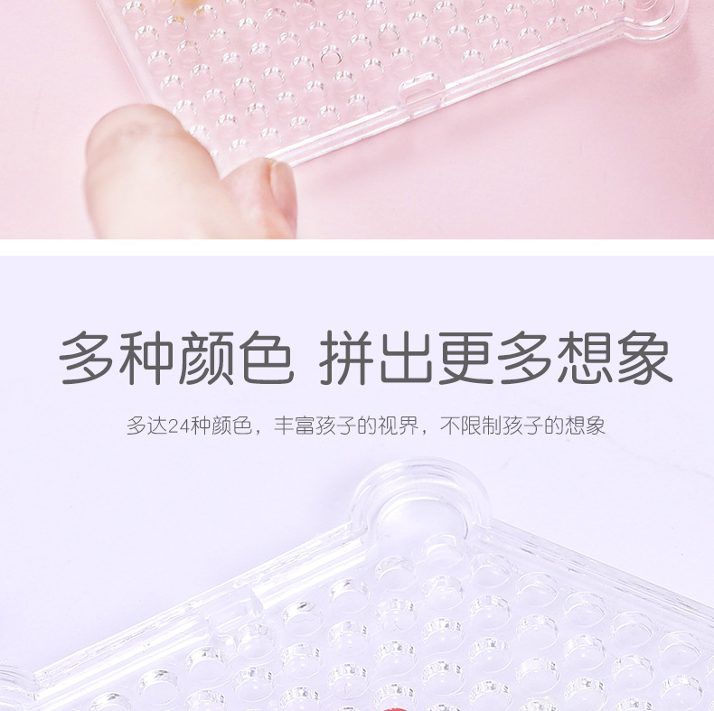 水雾神奇魔粒珠魔力珠网红儿童百变水溶豆diy水雾拼豆女孩儿玩具详情5