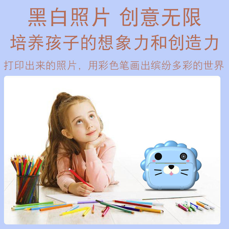 儿童高清双摄玩具相机小孩迷你打印照相机学生拍立得相机可连wifi详情2