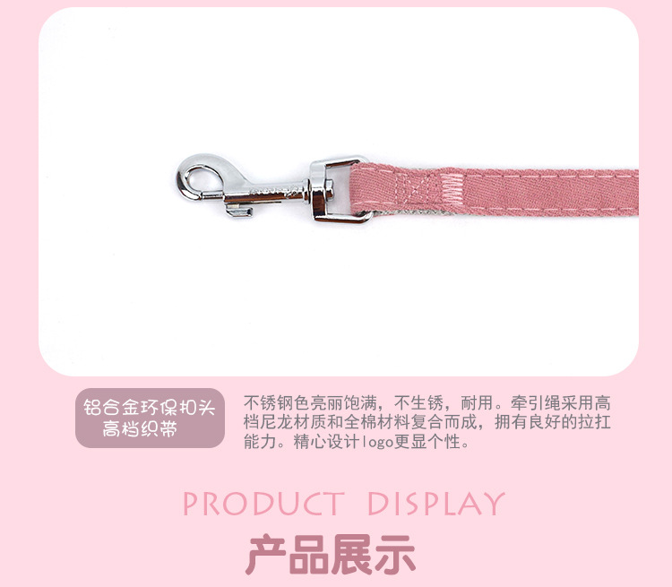 Pet supplies, pet supplies grid, pet chest and back straps, Korean version small and medium-sized dog vests, dog leashes, pet supplies manufacturer wholesale pic 12