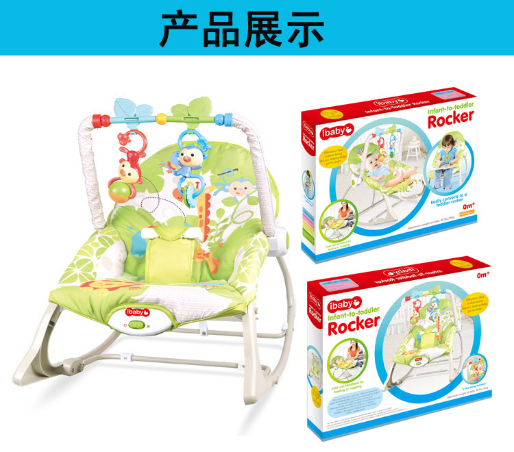 工厂直销婴儿摇椅震动摇椅宝宝安抚椅 多功能婴儿躺椅摇床 玩具床跨境详情7