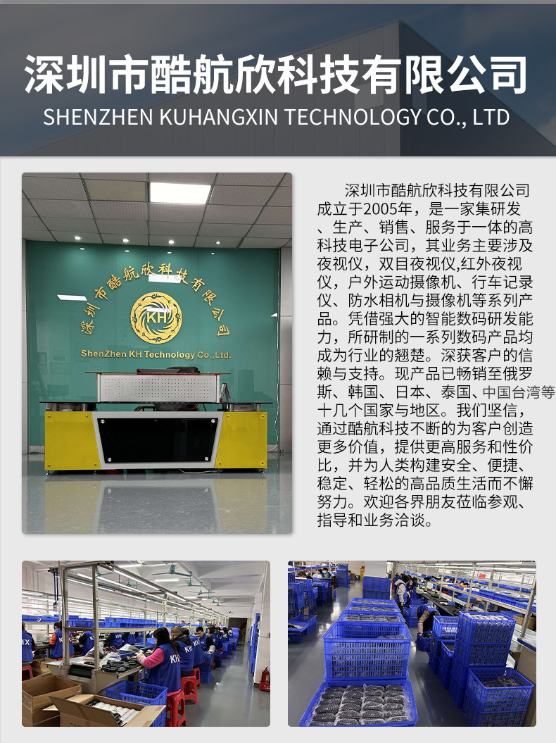 Trail camer 高清防水红外相机感应红外追踪摄像机监控相机Temu详情37