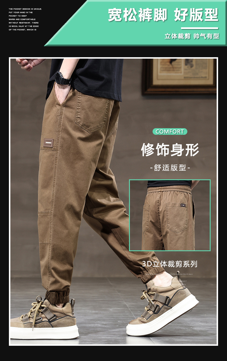 2024时尚薄款工装裤男多兜束脚长裤潮牌宽松百搭男生哈伦裤子男生详情2