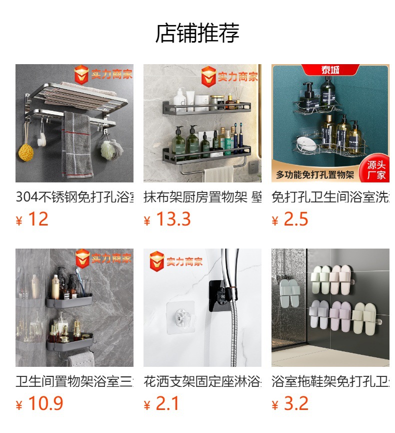 Bathroom, toilet, washbasin, wall-mounted kitchen storage rack, no need for drilling pic 1