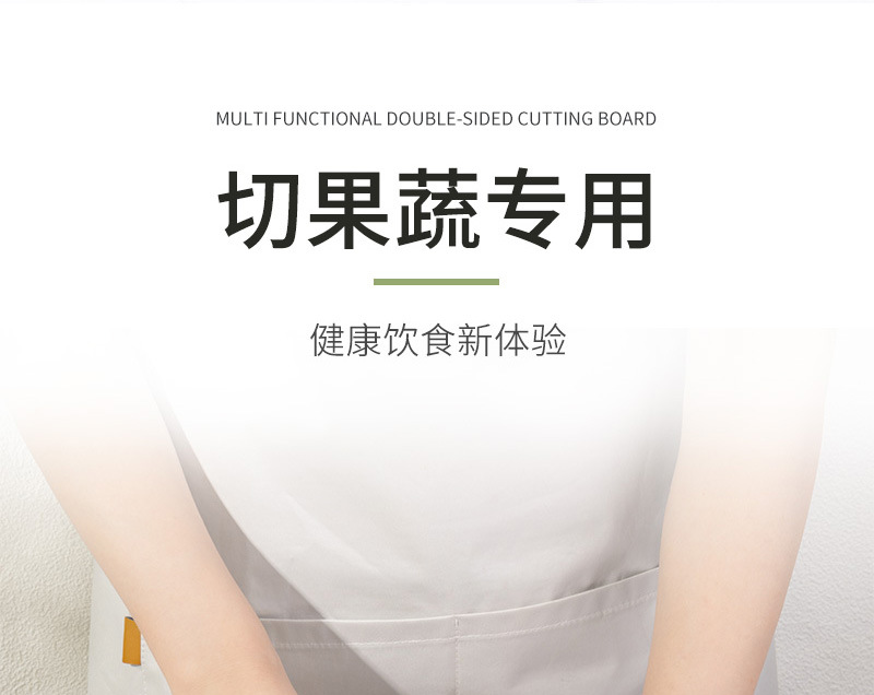 跨境热销款家用PP黑白点塑料分类菜板五件套厨房切菜砧板双面案板详情12