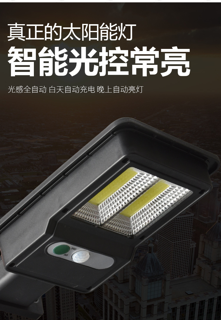 Solar sensor lights, outdoor garden lights, mini garden street lamps, household LED wall lamps, and new security lights pic 6
