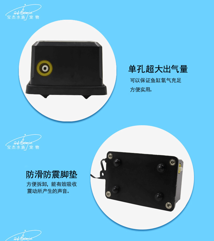 Fish tank oxygen pump, single-hole oxygenation pump, fish farming oxygen pump, aquarium supplies for export wholesale SL-2800 pic 26