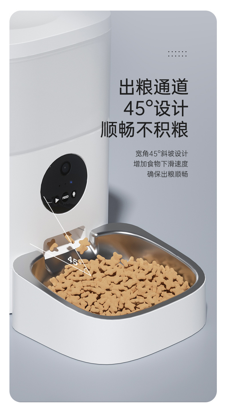Cross-border Pet Smart Feeder 4-liter i Video version Remote cat and dog Timed and Quantized automatic feeder pic 11