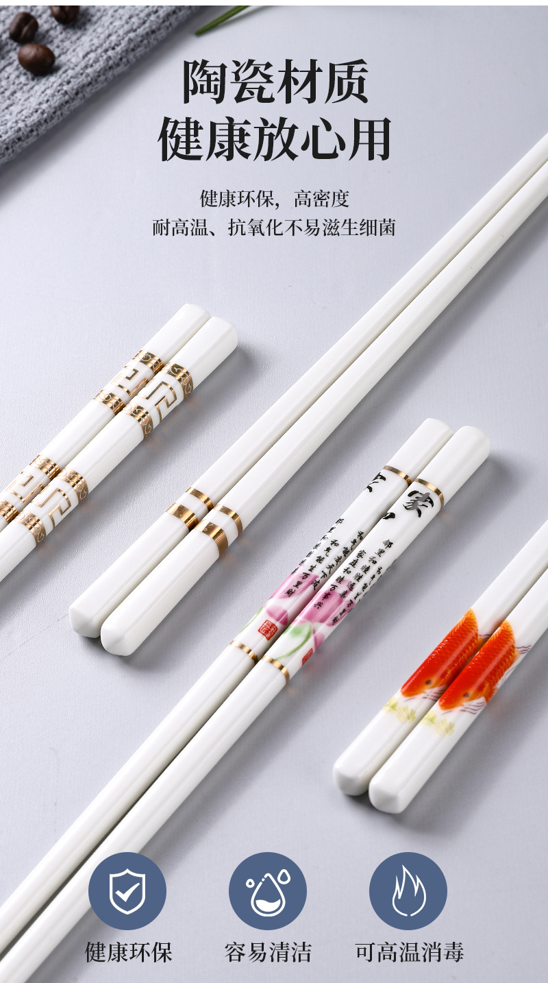 陶瓷筷子家用餐厅环保健康耐高温易清洗不发霉高颜值骨质陶瓷餐具详情5