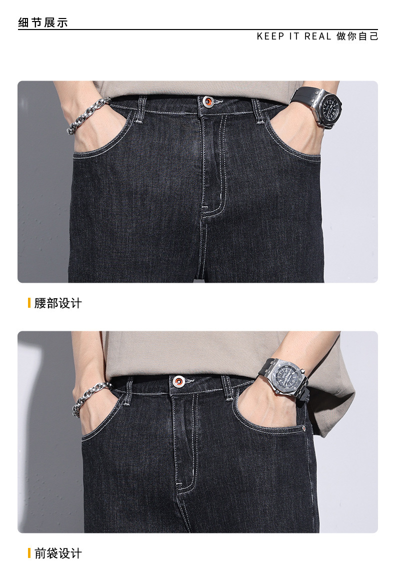 米杉高品质牛仔360#男士工艺修身牛仔裤弹力小直筒九分裤黑灰色长详情13