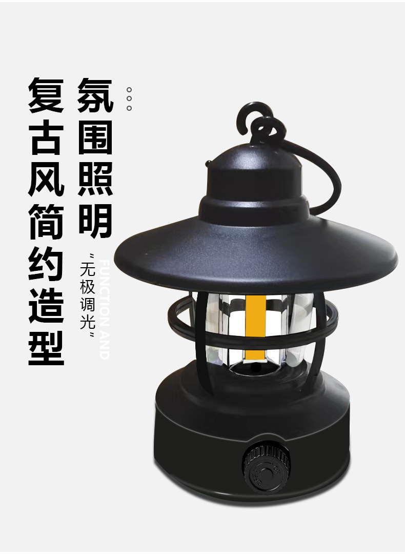 小马灯_03.jpg