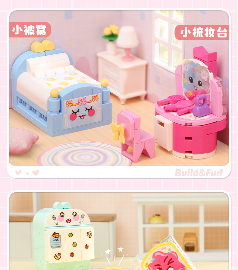 启蒙35011-19糖心蜜语女孩积木开心快餐批发乐高式拼装拼拼乐过家家玩具详情50