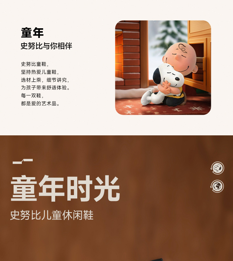 史努比童鞋冬季款儿童运动鞋男女童加绒保暖跑步鞋中大童软底鞋子详情1