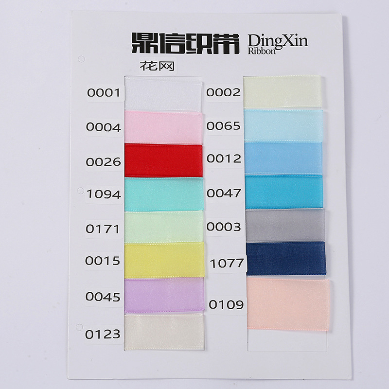 鼎信丝带批发 加厚尼龙彩带diy手工发饰蝴蝶结鲜花礼品包装纱带详情20