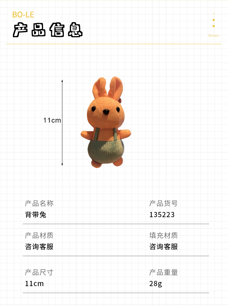 New Korean-style plush toy figurines with shoulder straps, cute rabbit pendants, keychains and schoolbag decorations are in stock pic 6