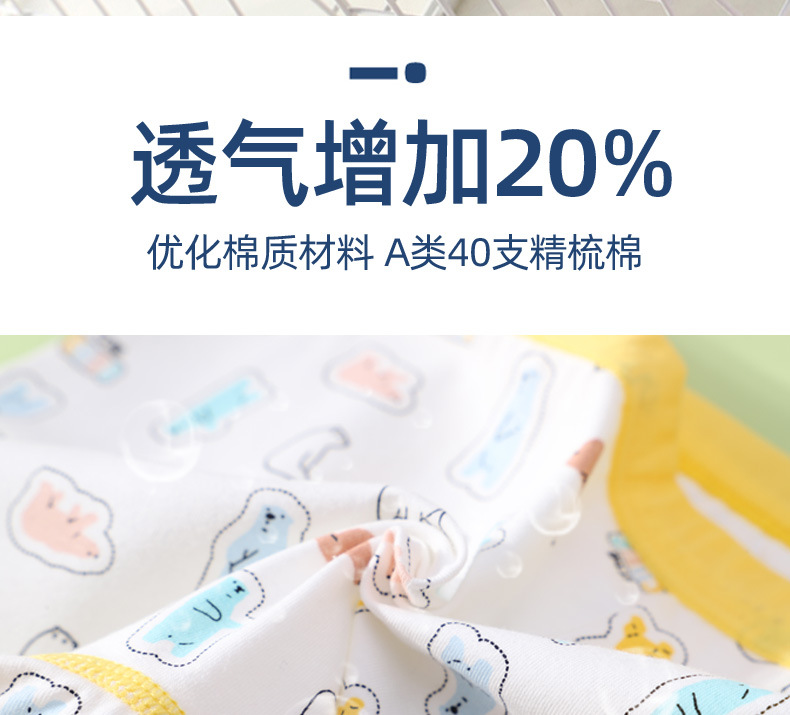 通用详情页psd_09