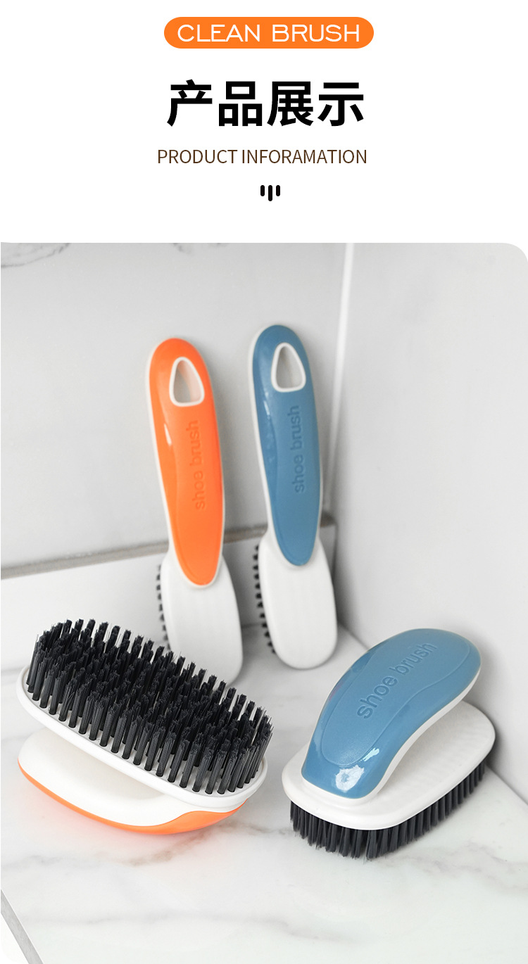 居家软毛洗衣刷清洁刷洗鞋刷洗衣服羽绒服的刷子刷鞋板刷鞋刷子详情24