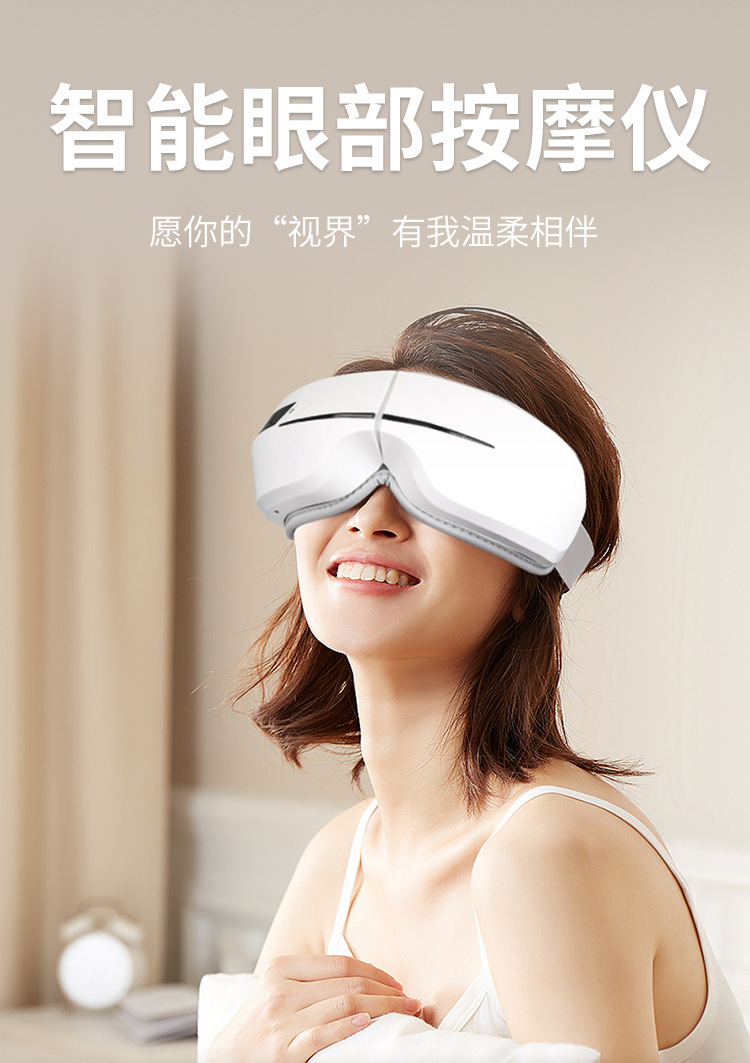 眼部按摩仪缓解疲劳热敷眼罩儿童眼睛护眼仪神器眼部按摩仪详情1
