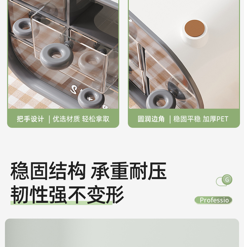 桌面收纳盒多功能整理盒文具化妆品办公室抽屉分隔学生宿舍置物架详情14