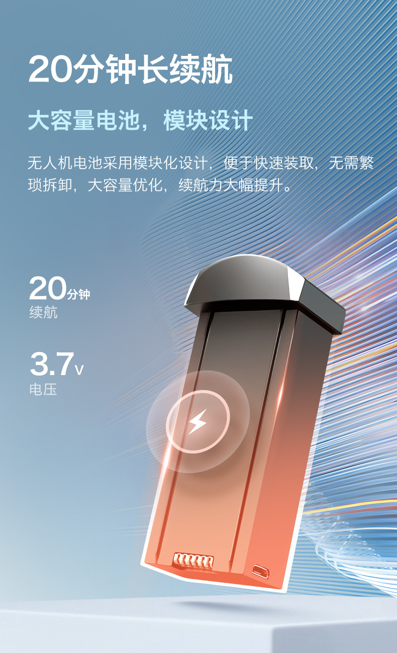 V196跨境新品无刷8K合金无人机高清电调航拍飞行器遥控飞机drone详情18