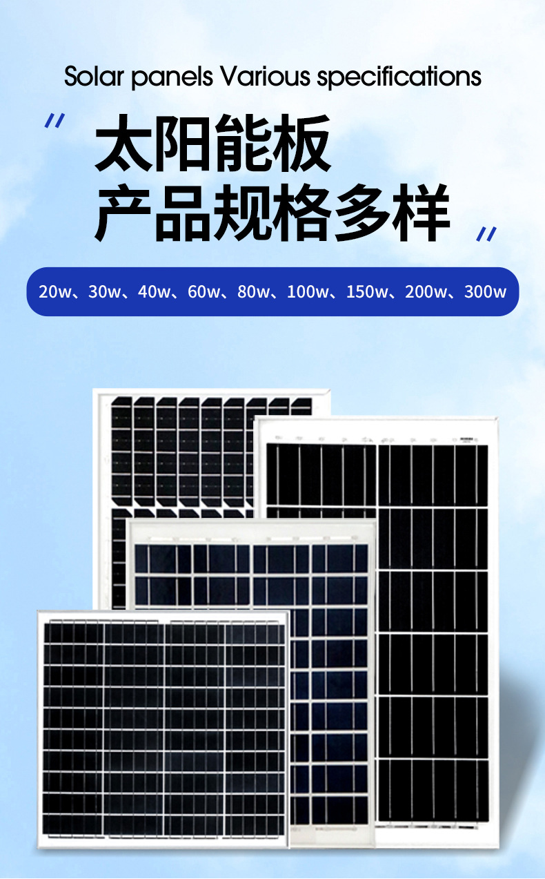 Solar panels: 20W-500W aluminum frame monocrystalline and polycrystalline photovoltaic power generation panels, household 12V - 36V solar panels pic 3