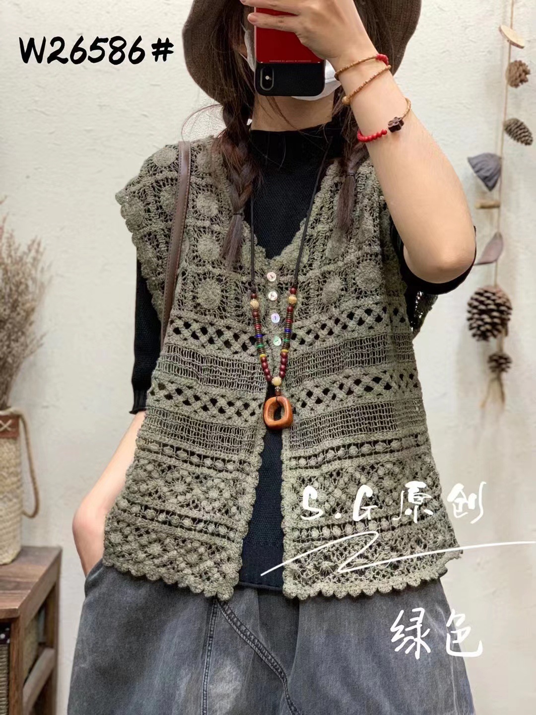 Spring and summer new retro hook-knit mini vest for women, V-neck sleeveless, versatile, hollowed-out vest, loose waistcoat pic 6