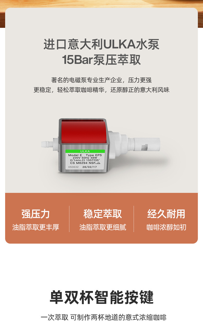 多功能半全自动咖啡机意式美式商用研磨家用工具智能咖啡机打奶泡详情13