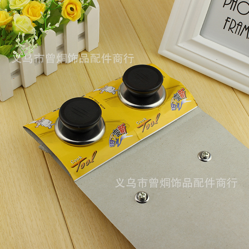 Three-in-one horizontal pot lid, cap, top bead pot lid accessories, one yuan, two yuan, wholesale of general merchandise, pot lid, street stall, street stall pic 4