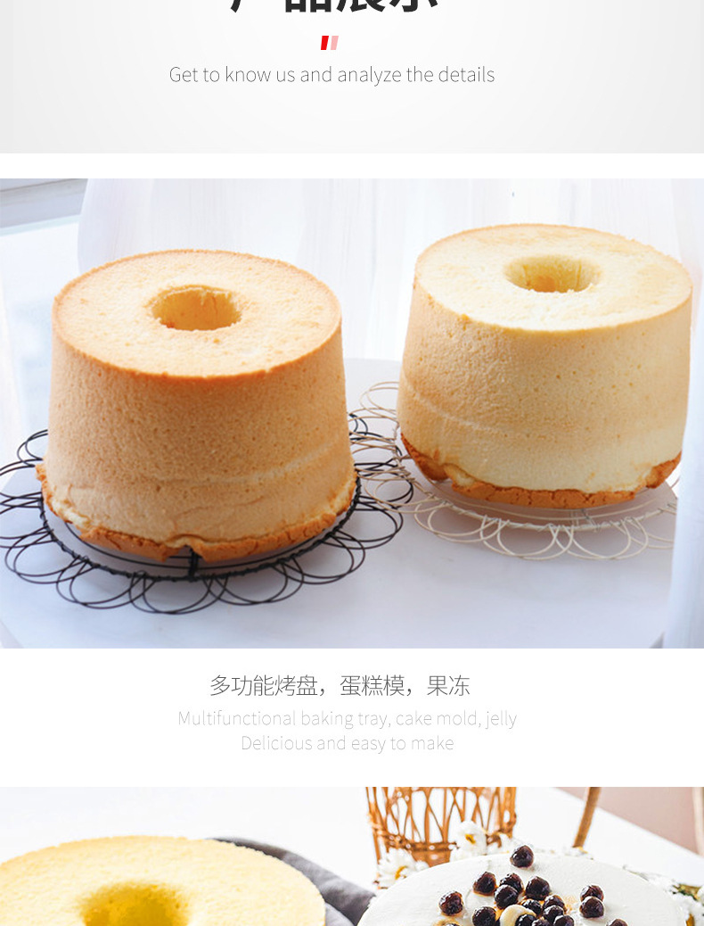 圆直形南瓜烘焙模具 家用烤箱蛋糕DIY南瓜模 平底中空圆形蛋糕模详情6