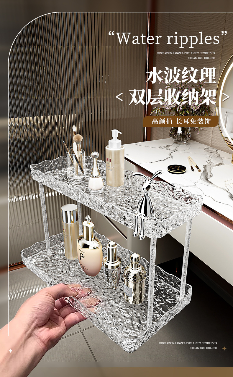 Bathroom storage rack, washbasin storage rack, toilet and bathroom cosmetics and lipstick storage box, desktop water ripple rack pic 2
