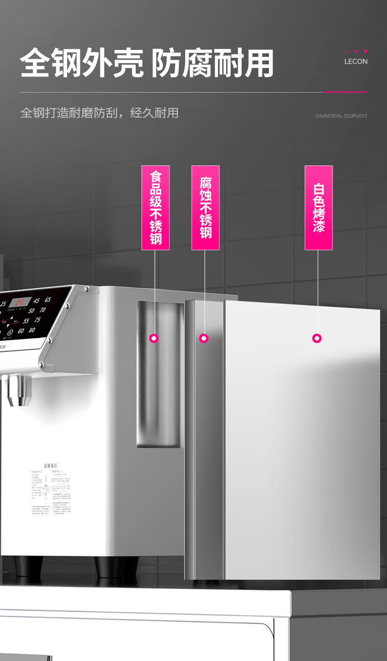 乐创奶茶果饮店设备全自动果糖机酒吧咖啡厅商用16键定量果糖机详情12