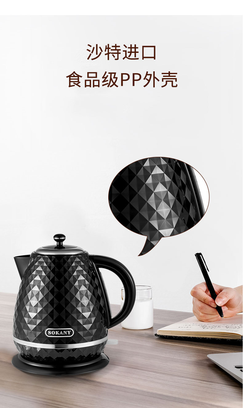 Cross-border foreign trade SOKANY1032 kettle, household quick water boiling automatic power-off electric kettle, European standard pic 6