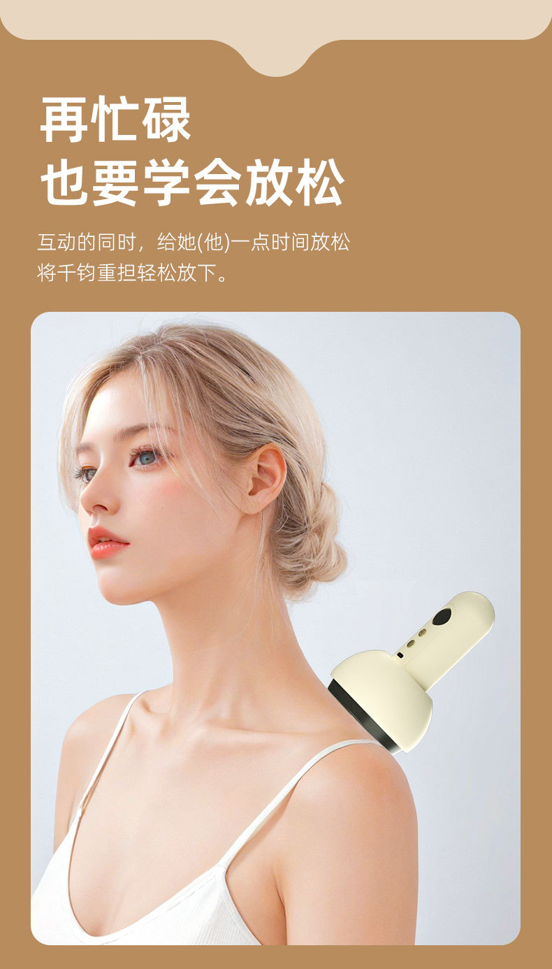 刮痧仪充电大吸力热敷操盘手穴位便携式真空吸痧机无线电动拔罐器详情5