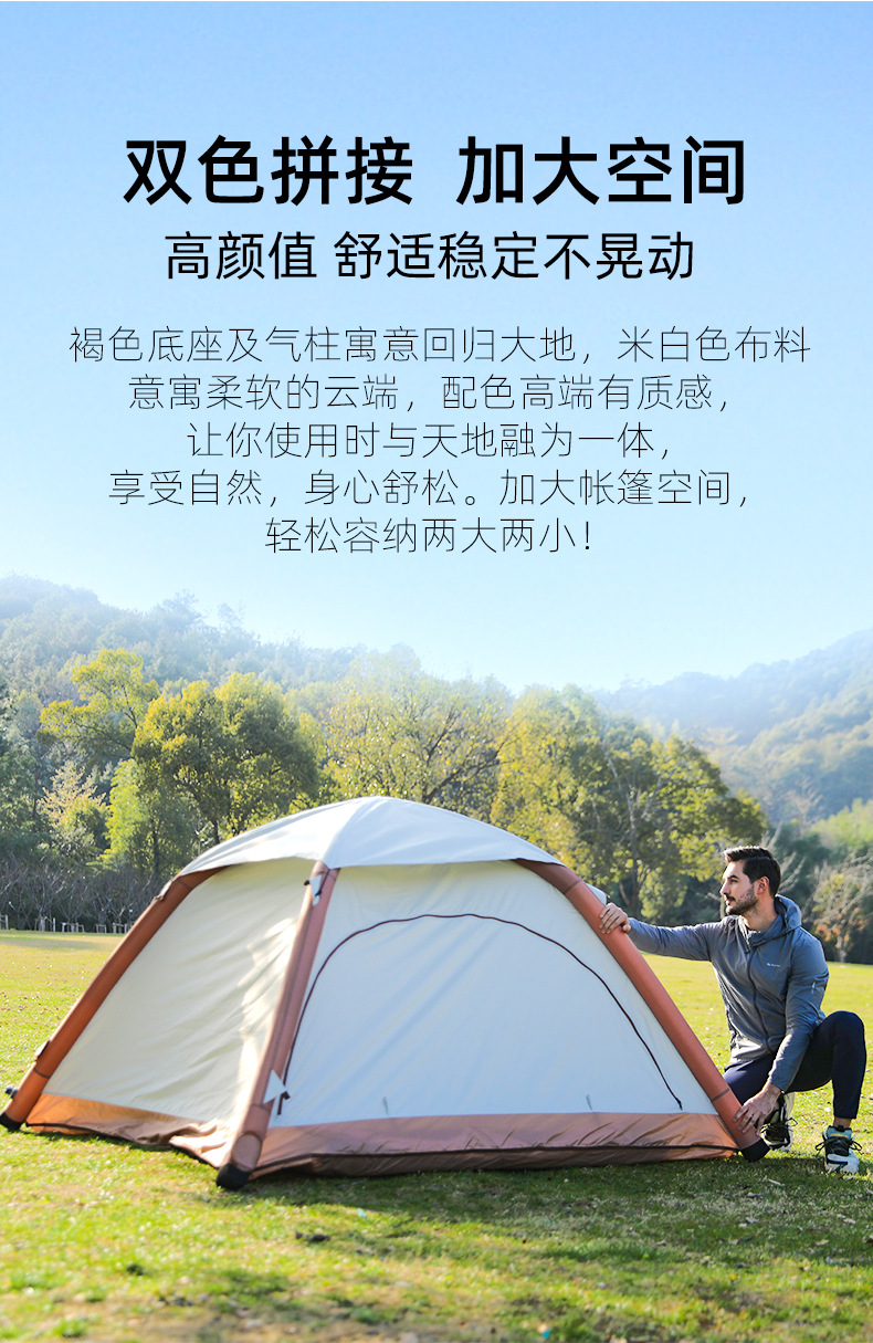 Portable one-click automatic inflatable tent for outdoor camping (including external tent) pic 7