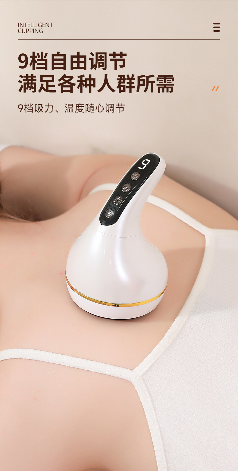 新款电动智能真空拔罐电动刮痧仪器经络刷家用按摩器吸痧仪拔罐器详情19