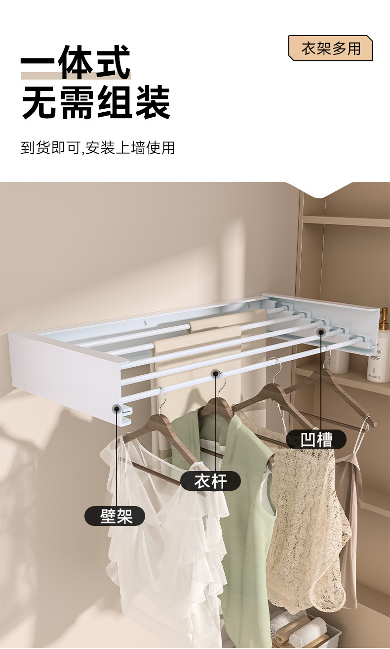 Hidden bathroom towel rack, multi-functional folding clothes hanger, bathroom hardware hangers, cross-border wall-mounted drying rack pic 7