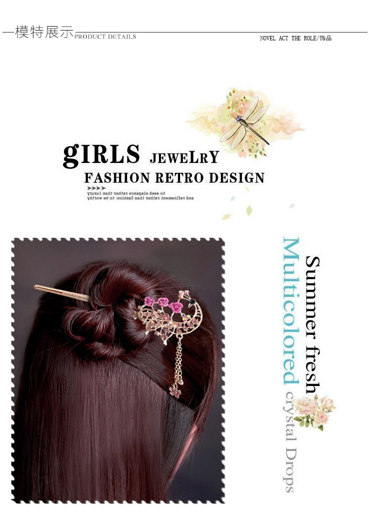 复古流苏头饰玫瑰花镶钻发簪 时尚清新步摇簪子发饰厂家主营详情28