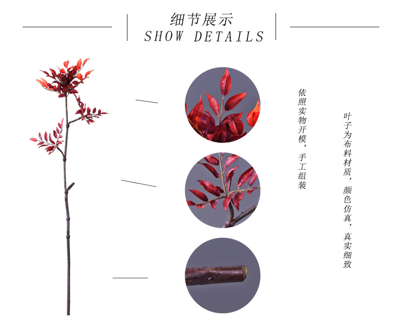 Factory wholesale of artificial leaves, autumn leaves, artificial peach leaves, wood leaves, flower arrangements, leaf materials, soft decoration, visual merchandising, floral design, and plants pic 2