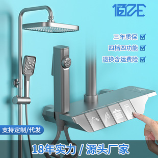 佰亿仑浴室花洒全套 恒温按键花洒 全铜钢琴航母花洒套装厂家批发详情1