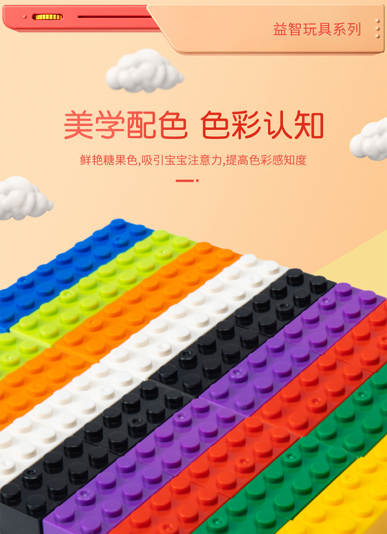 The best-selling educational toys for children aged 3 to 7 in foreign trade include DIY plastic building blocks with small pieces that can be assembled and built, as well as high Hualong toys pic 10