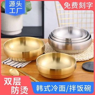 304不锈钢韩式米酒碗料理店饭店金色带柄小吃碗 户外露营碗调料碗详情8