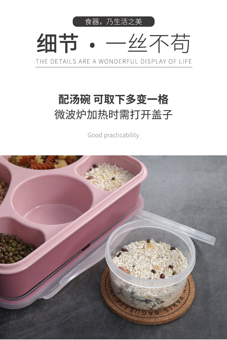 INS日式可爱四格塑料餐盒饭盒儿童 成人五格便当盒可微波炉快餐盒详情4