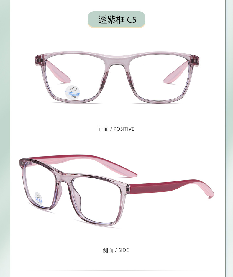 The new TR90 dual-color silk frame is suitable for male students with myopia 81297 pic 14