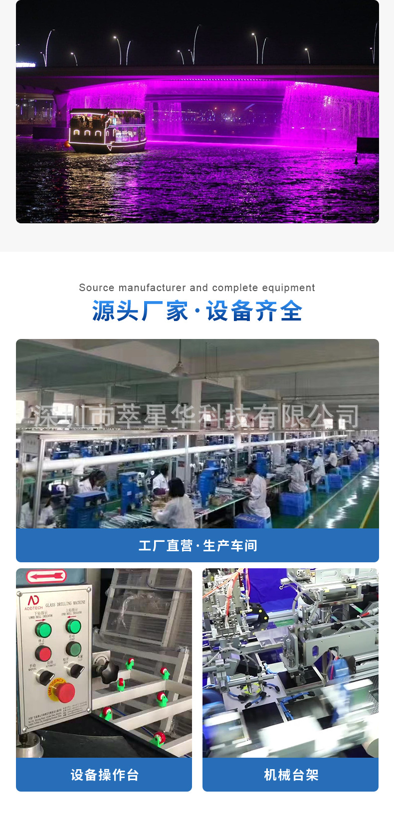 LED紫光灯管 荧光壁画紫外线灯t5t8消毒固化检测灯uv灯管厂家直销详情12